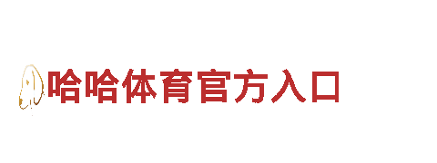 专业游戏广告公司美嘉体育sports，引领行业潮流